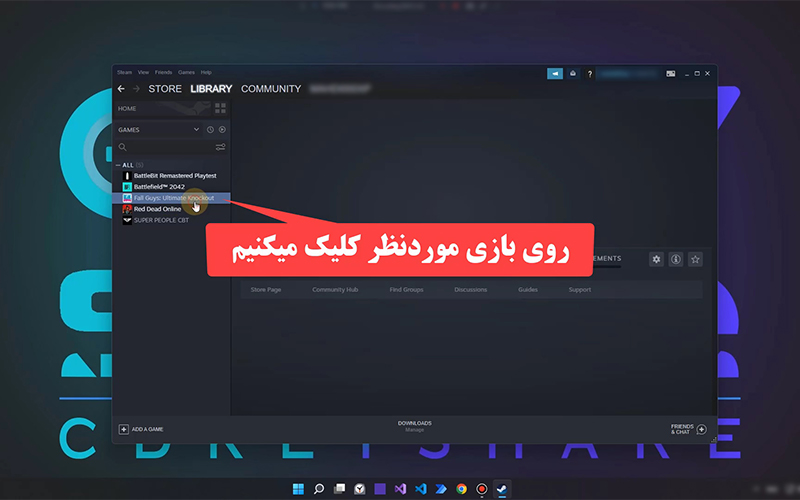 نحوه اضافه کردن بازی به استیم