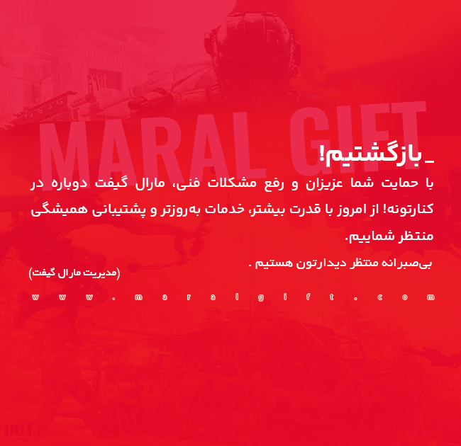 بازگشت دوباره